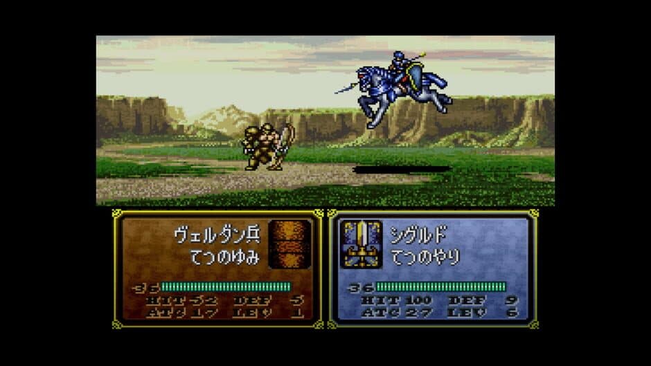 Скриншот 11 из Fire Emblem: Seisen no Keifu