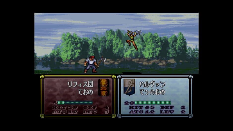 Скриншот 4 из Fire Emblem: Thracia 776