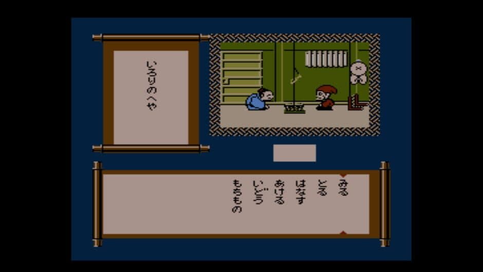 Скриншот 2 из Famicom Mukashibanashi: Shin Onigashima - Zengohen