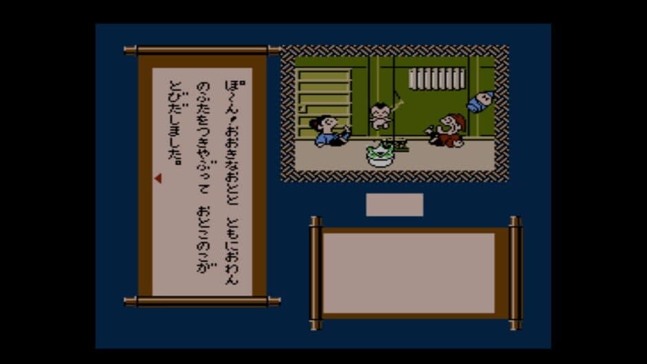 Скриншот 4 из Famicom Mukashibanashi: Shin Onigashima - Zengohen