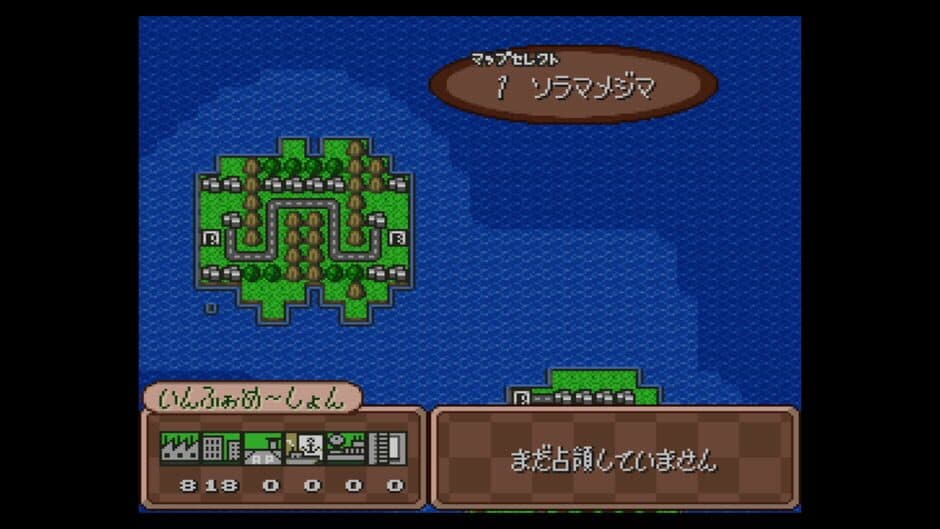 Скриншот 4 из Super Famicom Wars