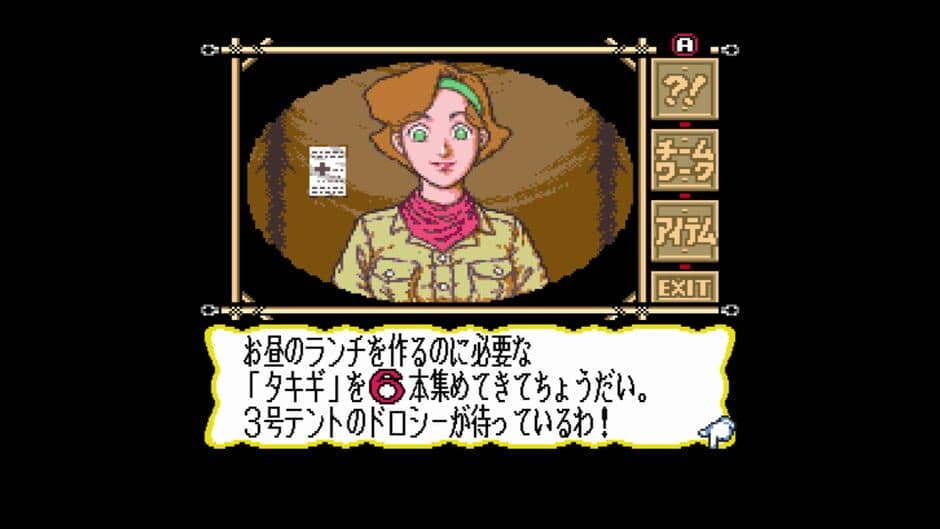 Скриншот 3 из Marvelous: Mouhitotsu no Takarajima