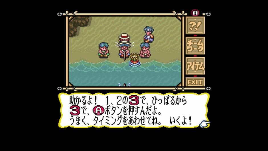 Скриншот 4 из Marvelous: Mouhitotsu no Takarajima