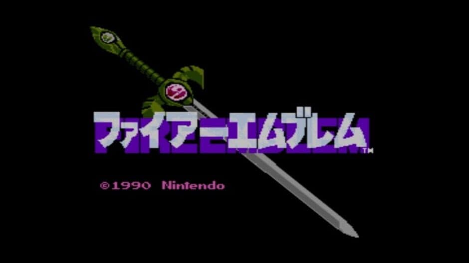 Скриншот 2 из Fire Emblem: Ankoku Ryuu to Hikari no Tsurugi