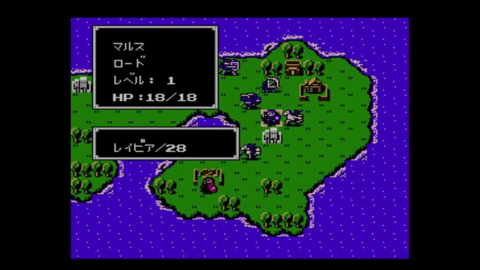 Скриншот 3 из Fire Emblem: Ankoku Ryuu to Hikari no Tsurugi