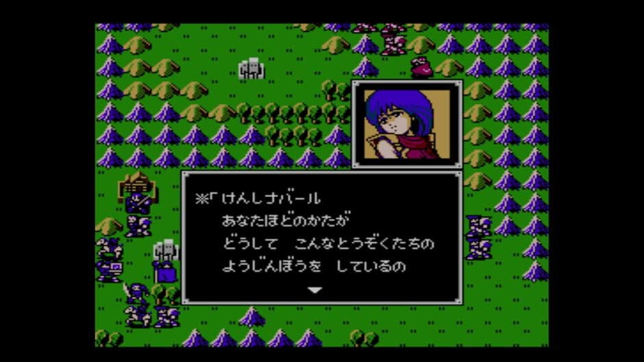 Скриншот 5 из Fire Emblem: Ankoku Ryuu to Hikari no Tsurugi