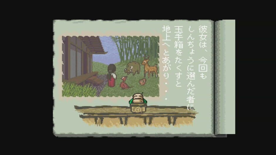 Скриншот 3 из Heisei Shin Onigashima: Kouhen