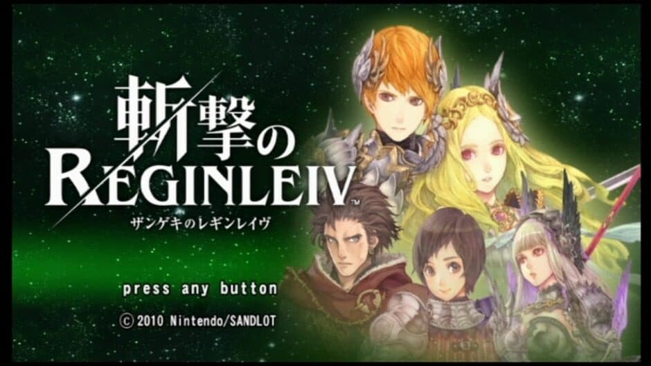 Скриншот 1 из Zangeki no Reginleiv