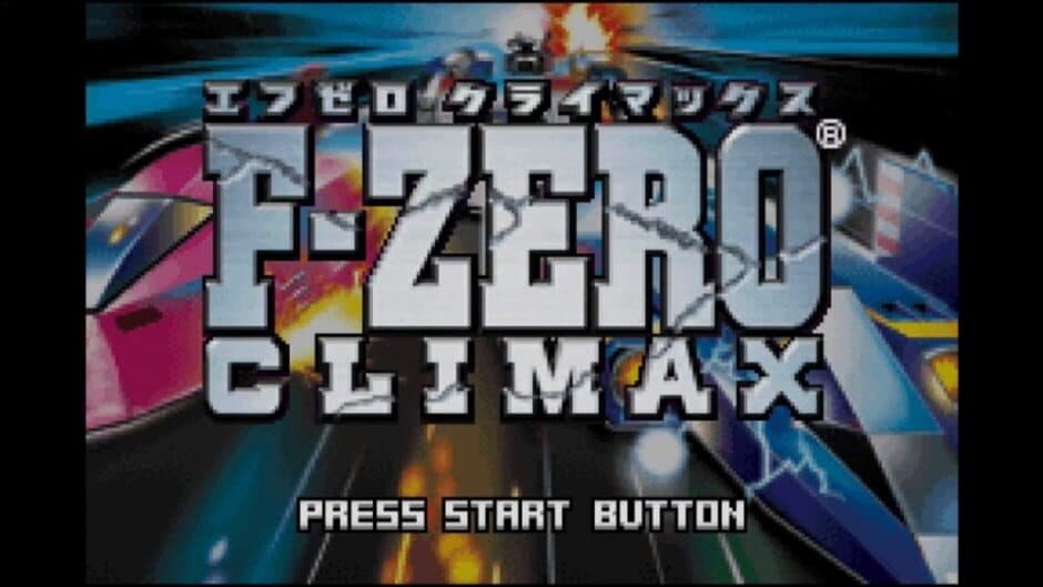 Скриншот 9 из F-Zero Climax