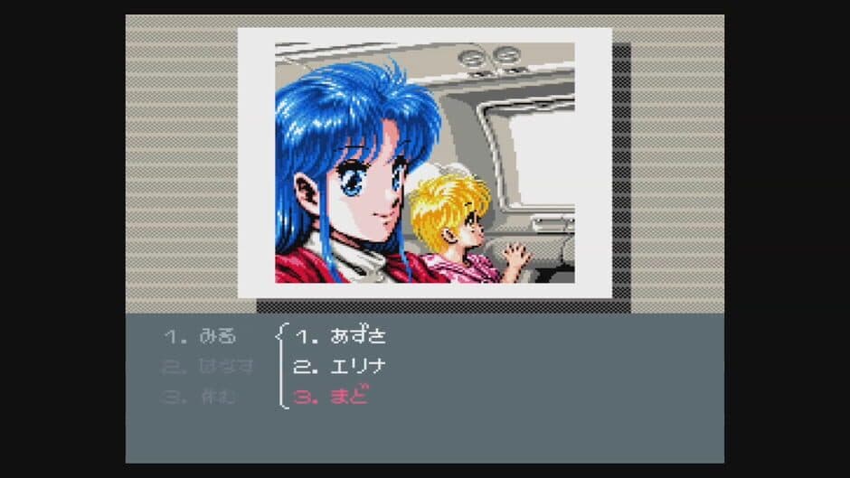 Скриншот 5 из Metal Slader Glory: Director's Cut