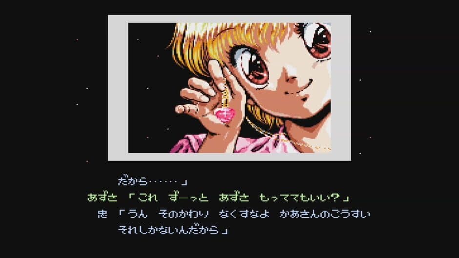 Скриншот 6 из Metal Slader Glory: Director's Cut