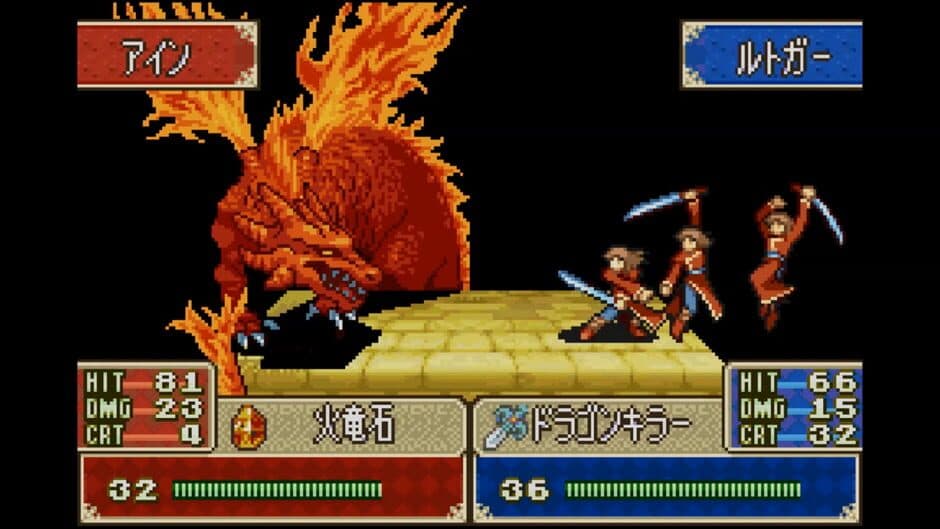 Скриншот 9 из Fire Emblem: Fuuin no Tsurugi