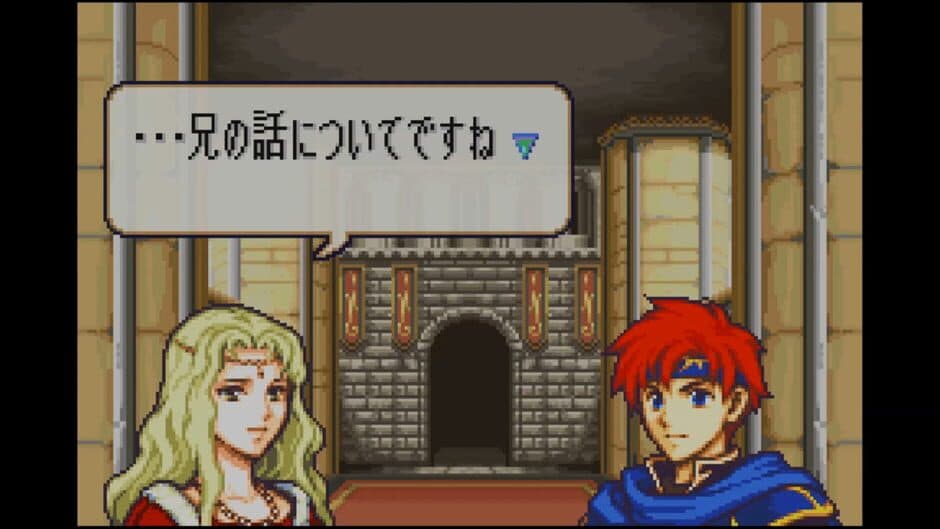 Скриншот 11 из Fire Emblem: Fuuin no Tsurugi