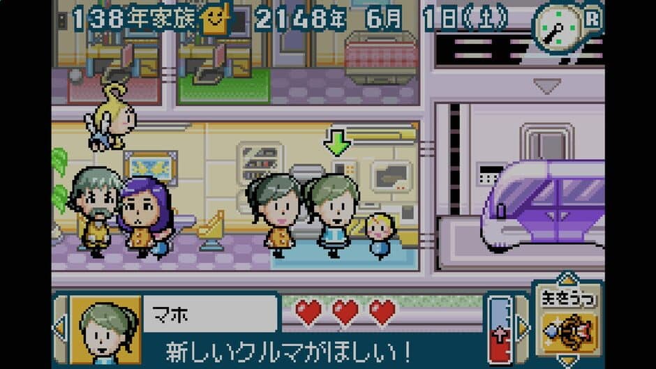 Скриншот 4 из Sennen Kazoku