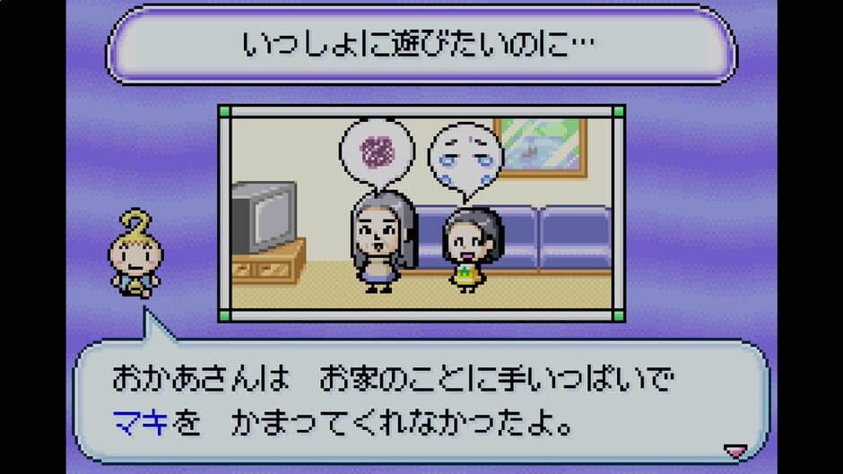 Скриншот 2 из Sennen Kazoku