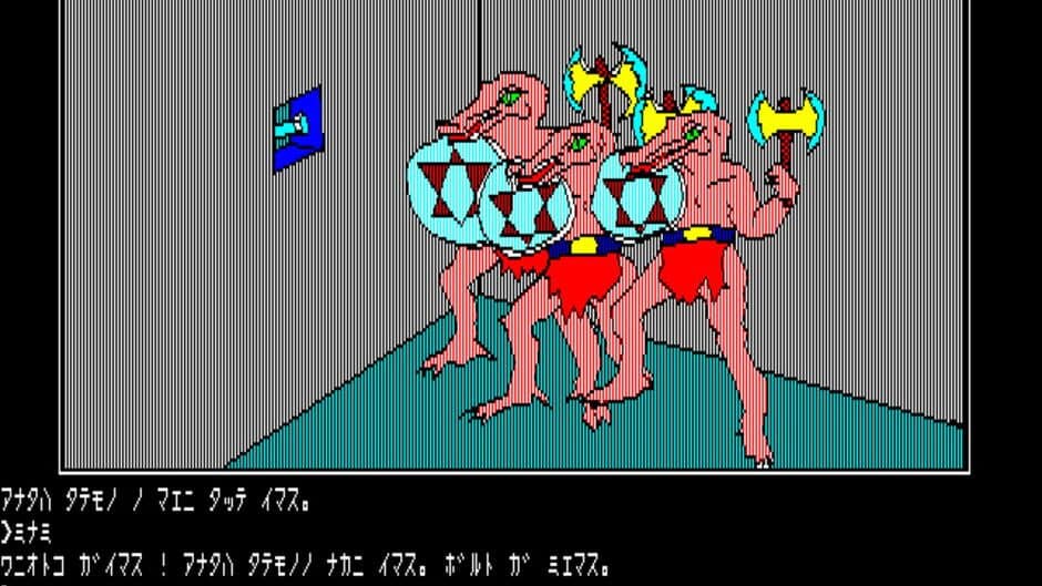Скриншот 1 из Demons Ring