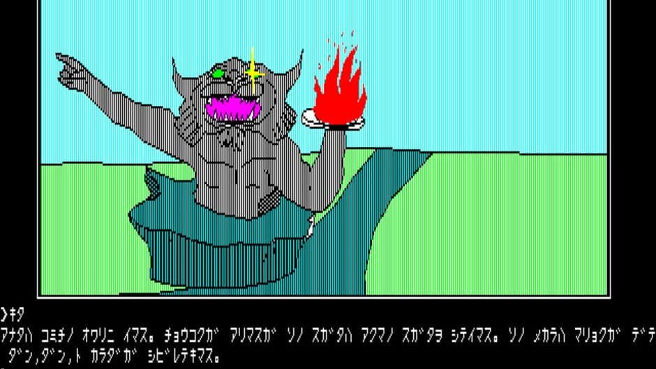 Скриншот 2 из Demons Ring