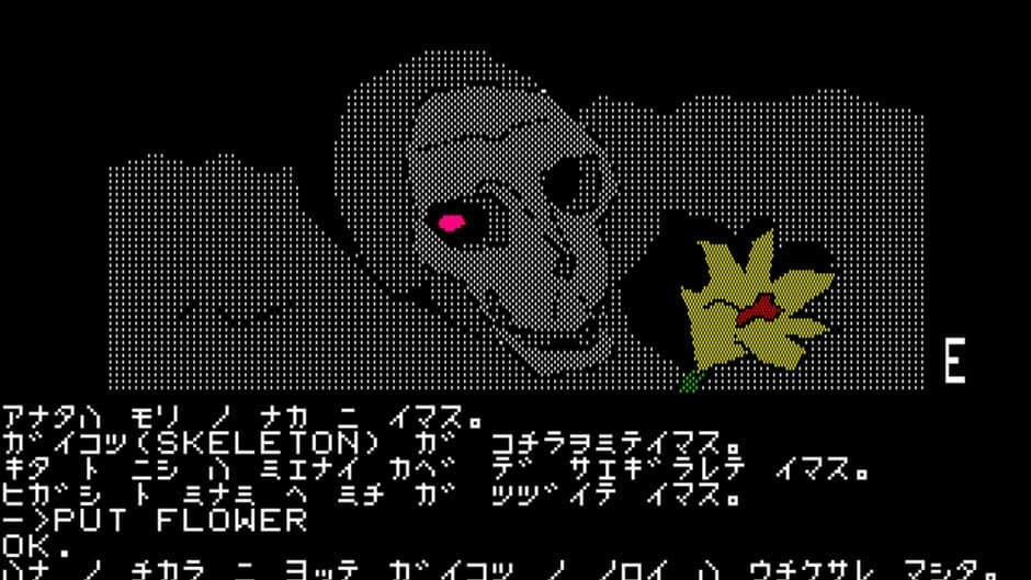 Скриншот 1 из Ijigen Kara no Dasshutsu: Escape from Twilight Zone