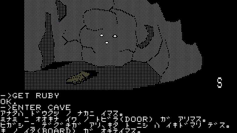 Скриншот 3 из Ijigen Kara no Dasshutsu: Escape from Twilight Zone