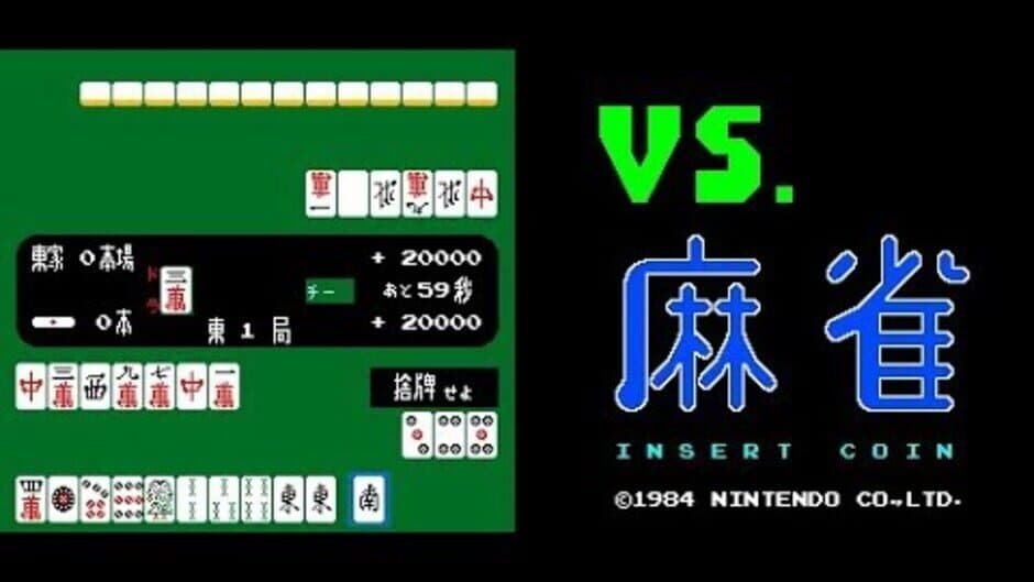 Скриншот 1 из Vs. Mahjong