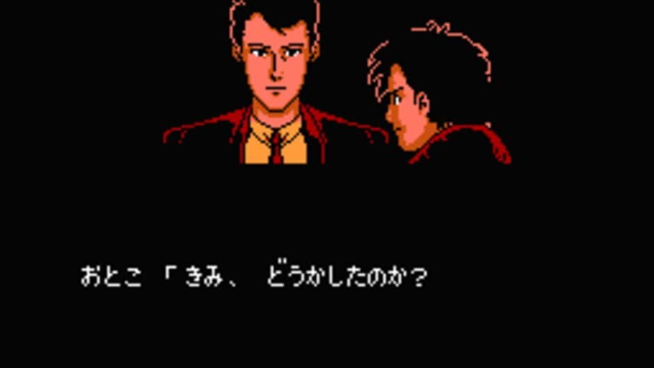 Скриншот 3 из Famicom Tantei Club Part II: Ushiro ni Tatsu Shoujo - Zenpen