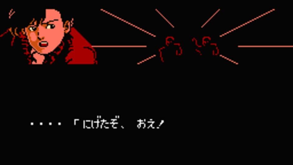 Скриншот 2 из Famicom Tantei Club Part II: Ushiro ni Tatsu Shoujo - Zengohen
