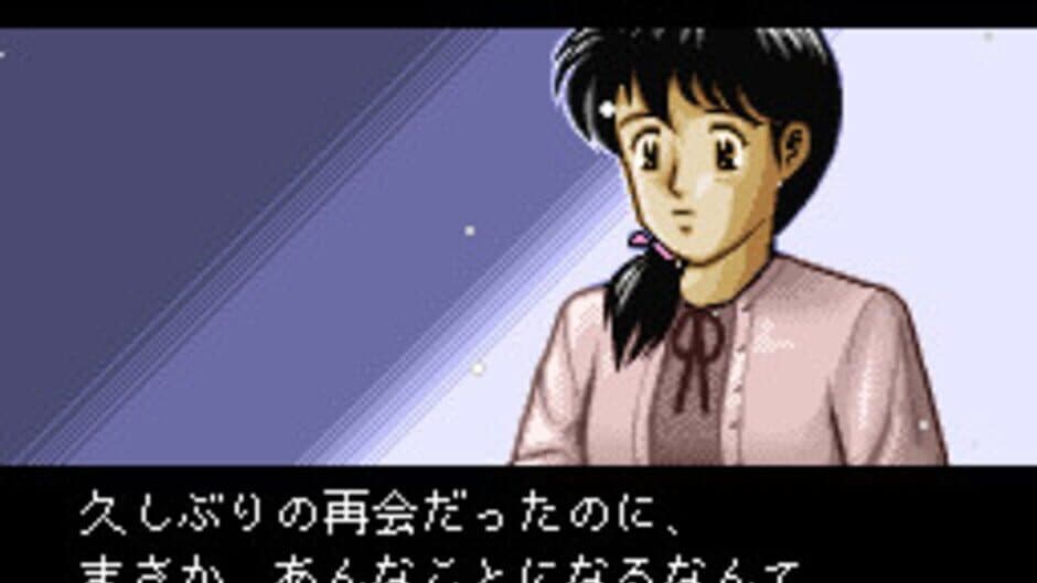 Скриншот 6 из BS Tantei Club: Yuki ni Kieta Kako