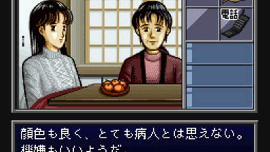 Скриншот 4 из BS Tantei Club: Yuki ni Kieta Kako
