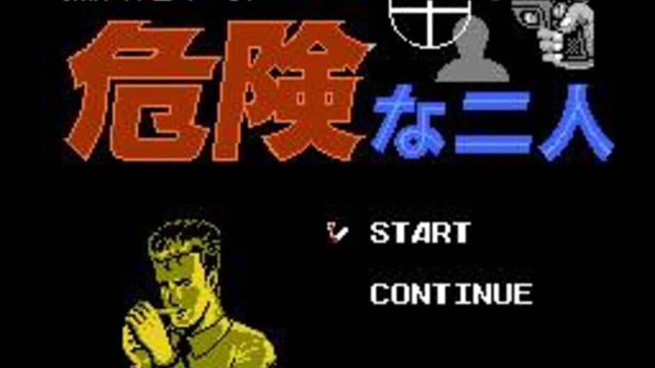 Скриншот 7 из Tantei Jinguji Saburo: Kiken na Futari