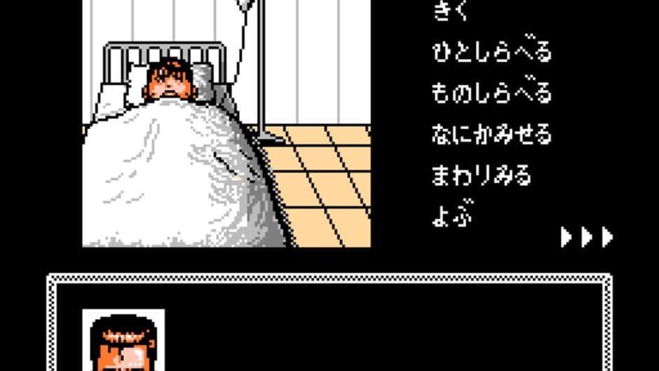 Скриншот 3 из Tantei Jinguji Saburo: Kiken na Futari - Zenpen