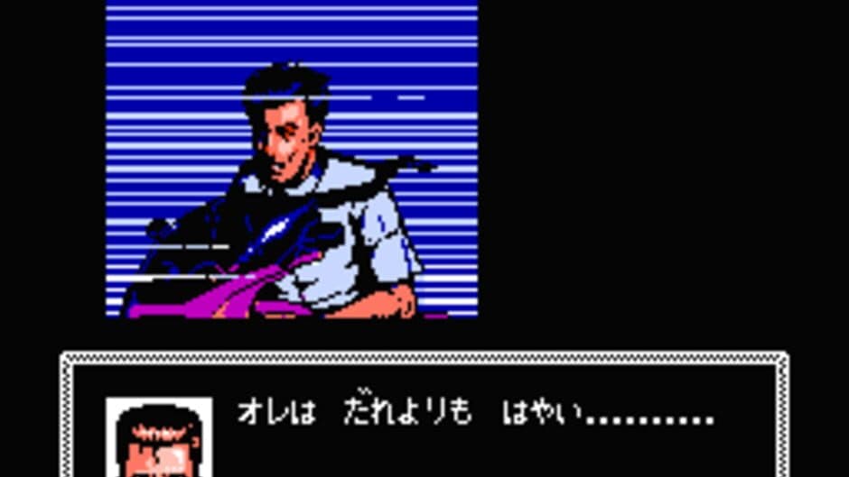 Скриншот 3 из Tantei Jinguji Saburo: Kiken na Futari - Zengohen