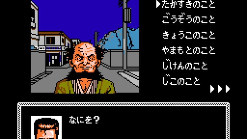 Скриншот 3 из Tantei Jinguji Saburo: Kiken na Futari