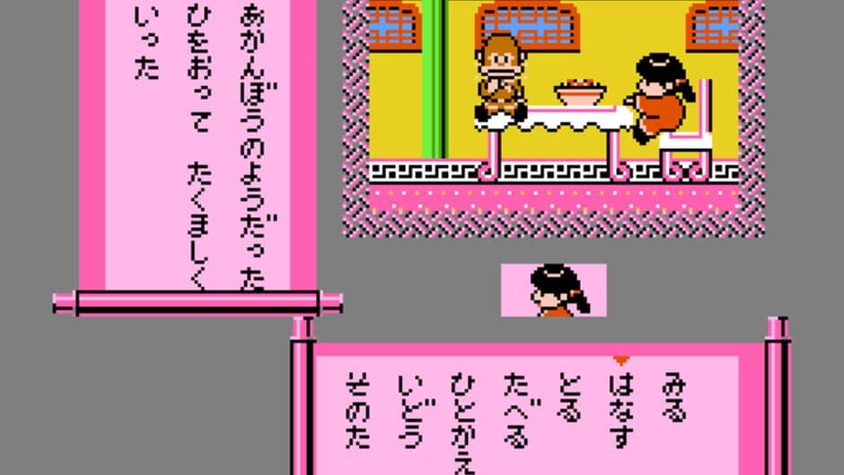 Скриншот 2 из Famicom Mukashibanashi: Yuuyuuki