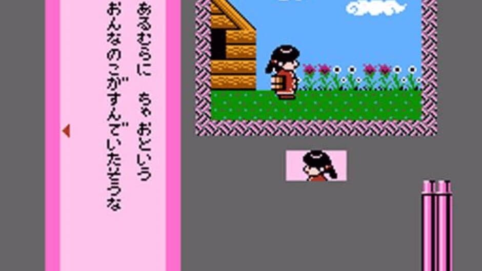 Скриншот 3 из Famicom Mukashibanashi: Yuuyuuki