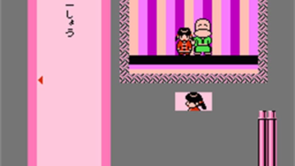 Скриншот 5 из Famicom Mukashibanashi: Yuuyuuki