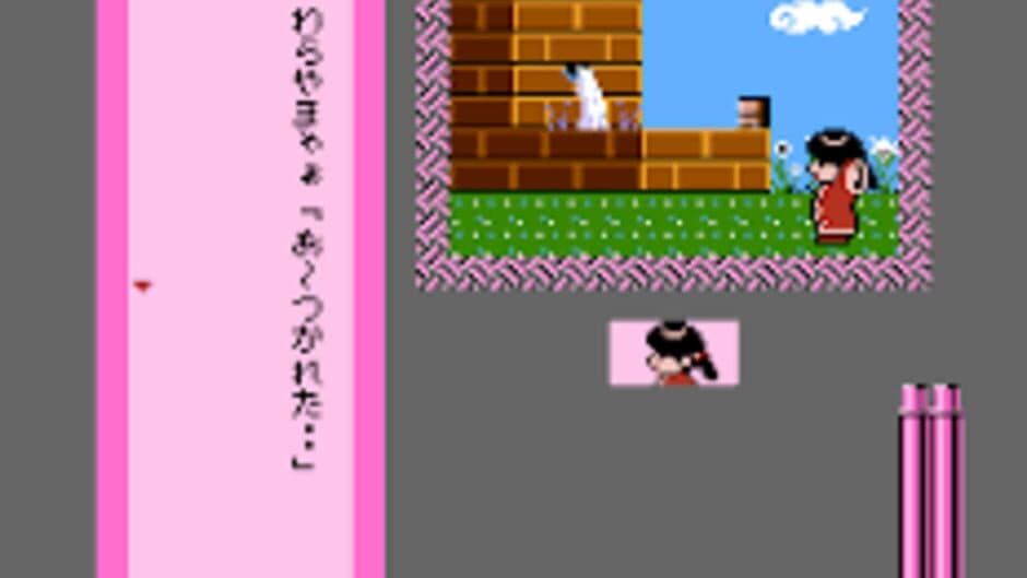 Скриншот 6 из Famicom Mukashibanashi: Yuuyuuki