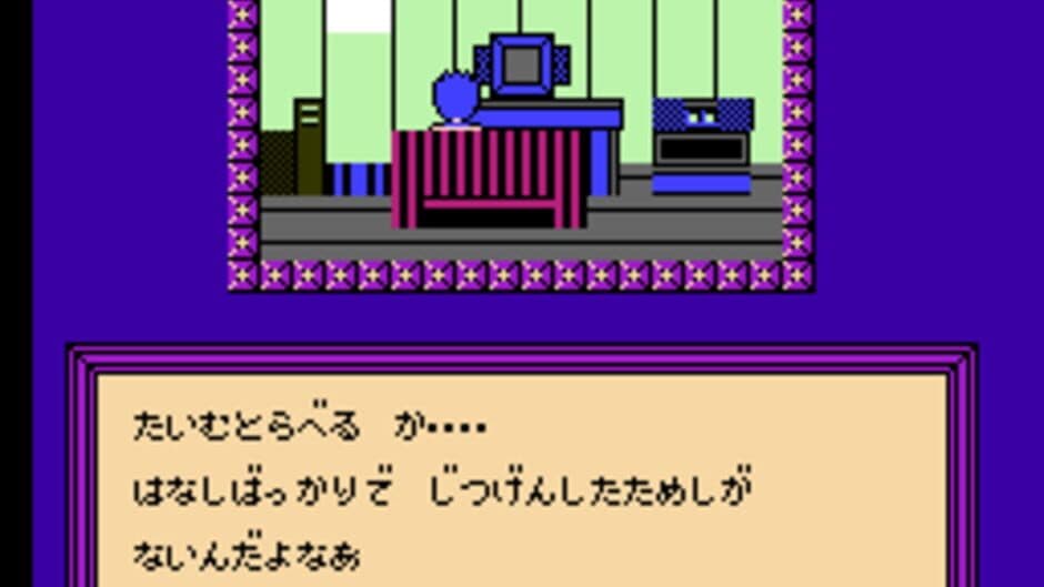 Скриншот 1 из Time Twist: Rekishi no Katasumi de... - Zenpen
