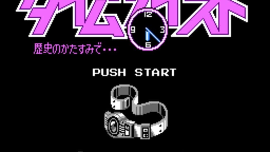 Скриншот 5 из Time Twist: Rekishi no Katasumi de...