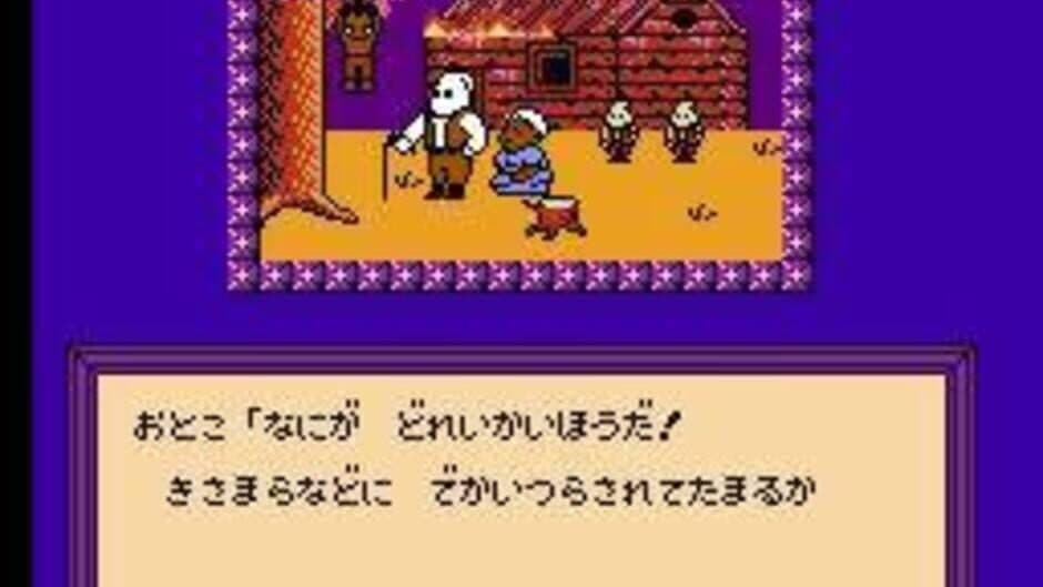Скриншот 6 из Time Twist: Rekishi no Katasumi de...