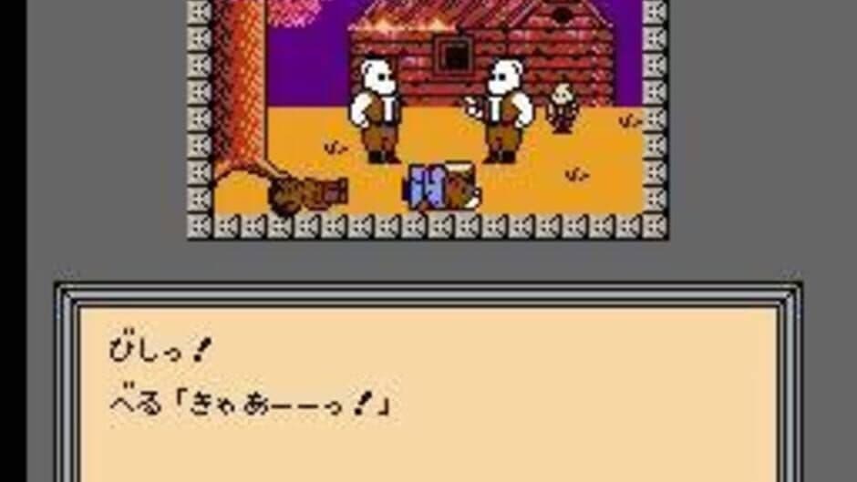 Скриншот 1 из Time Twist: Rekishi no Katasumi de...