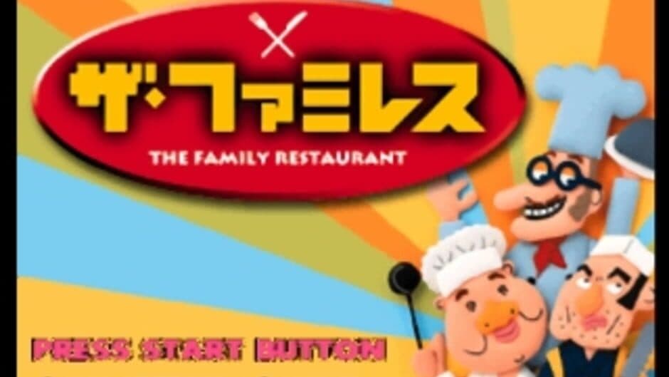 Скриншот 12 из The FamiRes