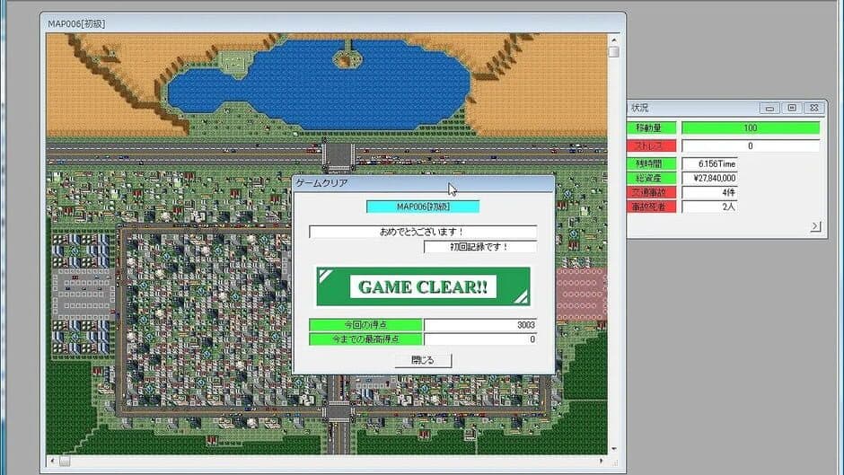Скриншот 3 из Traffic Confusion II
