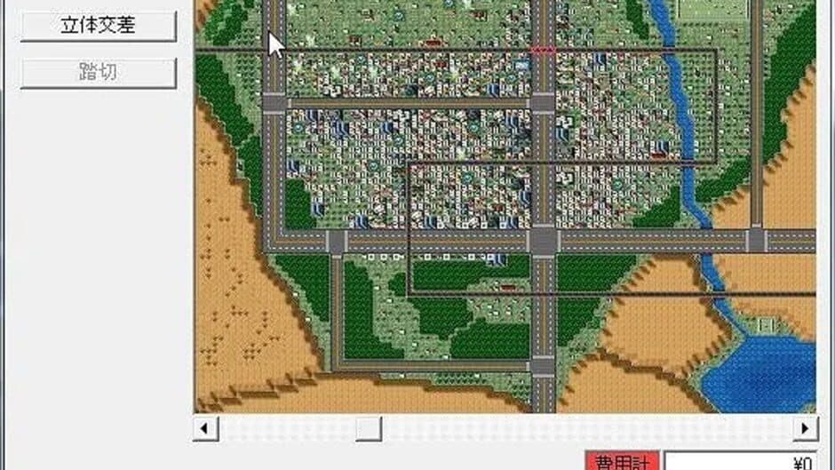 Скриншот 4 из Traffic Confusion II