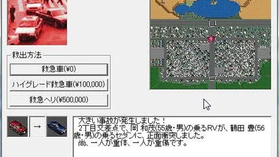 Скриншот 5 из Traffic Confusion II