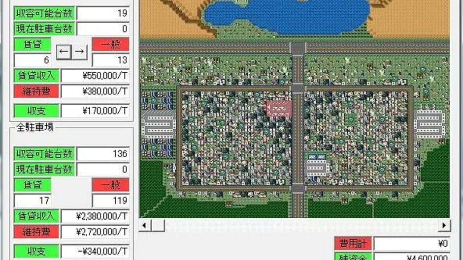 Скриншот 6 из Traffic Confusion II
