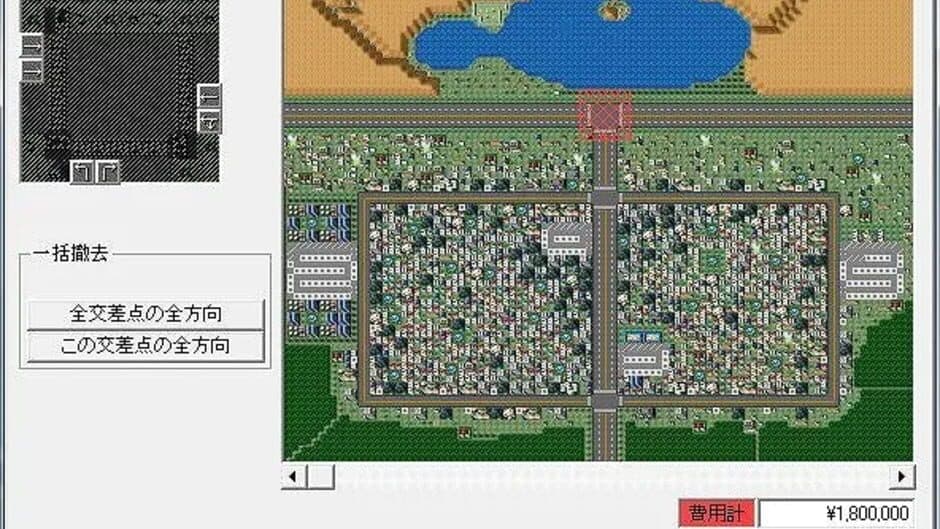 Скриншот 1 из Traffic Confusion II