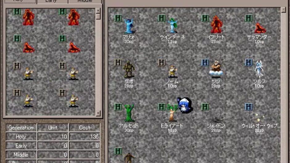 Скриншот 9 из Five Generations