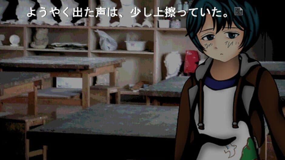 Скриншот 2 из Higanbana no Saku Yoru ni: The Second Night