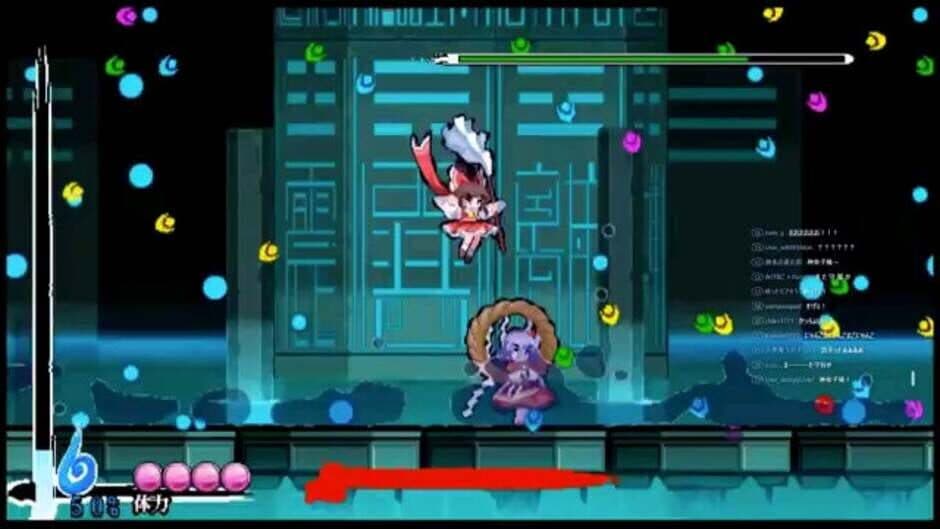 Скриншот 10 из Touhou Gouyoku Ibun: Sunken Fossil World