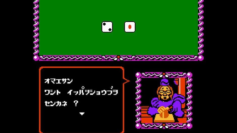 Скриншот 4 из Konami Wai-wai World